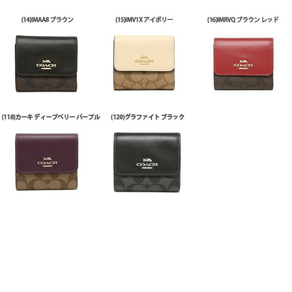 コーチ 二つ折り財布 シグネチャー ミニ財布 レディース COACH F87589 詳細画像