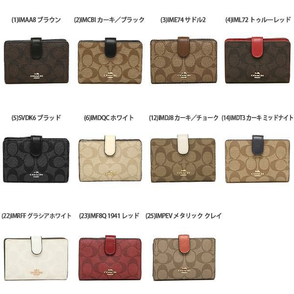 コーチ アウトレット 二つ折り財布 レディース COACH F23553 C1828 詳細画像