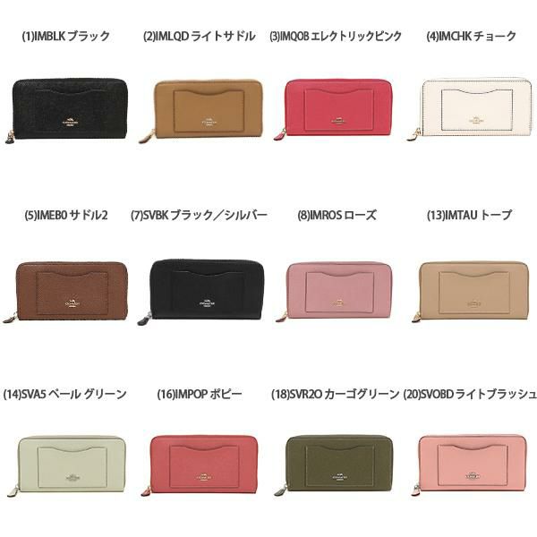 コーチ 長財布 レディース COACH F54007 詳細画像