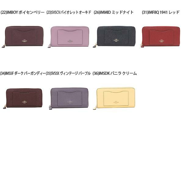 コーチ 長財布 レディース COACH F54007 詳細画像