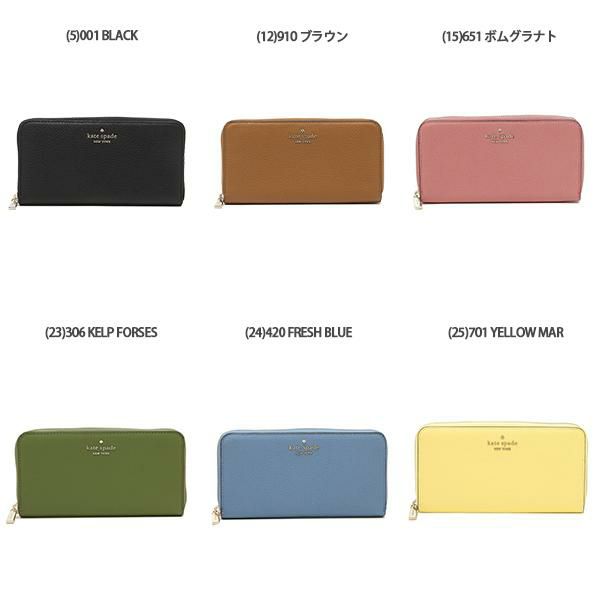 ケイトスペード アウトレット 長財布 レイラ レディース KATE SPADE WLR00392 詳細画像