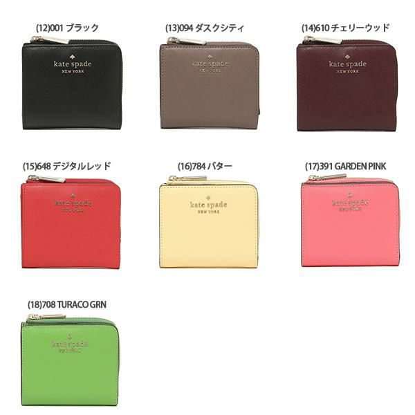 ケイトスペード 二つ折り財布 ステイシー レディース KATE SPADE WLR00143 詳細画像