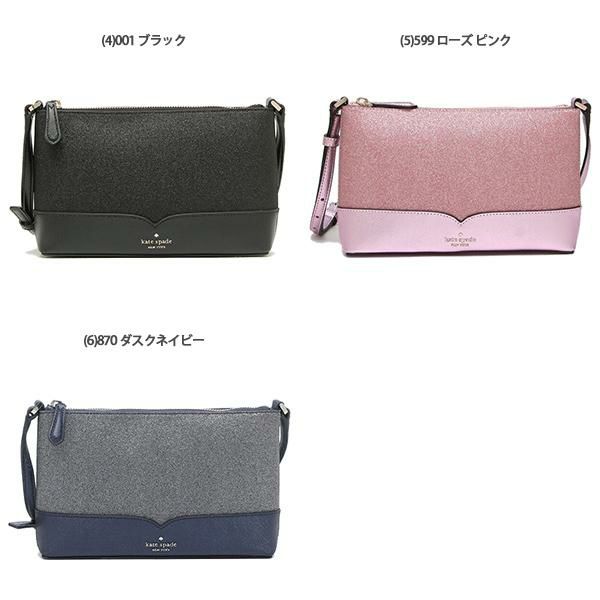 ケイトスペード アウトレット ショルダーバッグ レディース KATE SPADE WKR00081 詳細画像