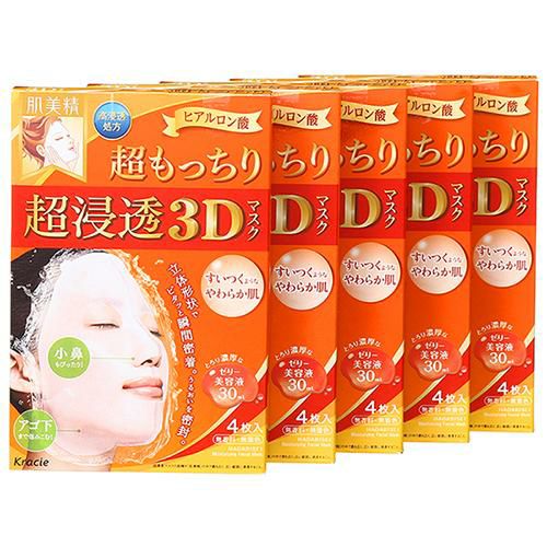 【セット】クラシエホームプロダクツ 肌美精 超浸透3Dマスク 超もっちり 4枚入 （美容液30mL/1枚） 5点セット