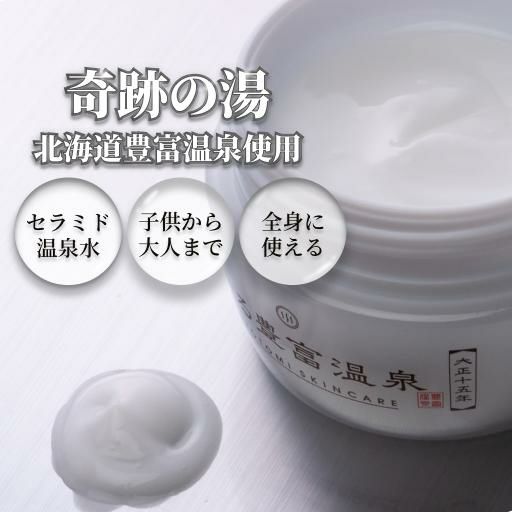 カネボウ KANEBO クリーム イン ナイト 40g | AXES