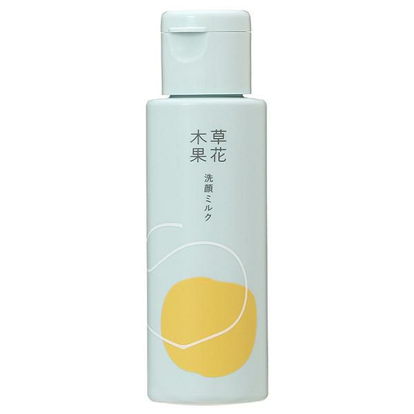 草花木果 洗顔ミルク 60mL マルチカラー