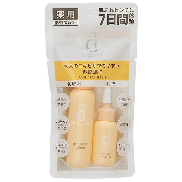 シセイドウ 資生堂 dプログラム d program バイタルアクト セット MB