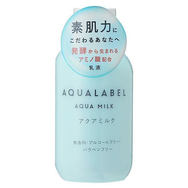 シセイドウ 資生堂 アクアレーベル AQUA LABEL アクアミルク 145mL マルチカラー