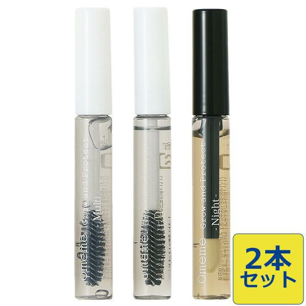 【セット】 オメメ Omeme グロウアンドプロテクト まつ毛美容液 7.5mL 選べる3タイプ 2個セット