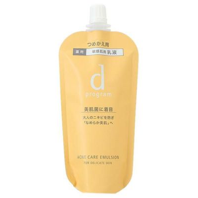資生堂 リバイタル エマルジョン 3 Amazon | 資生堂 リバイタル エマルジョン III 3 (50g) 薬用