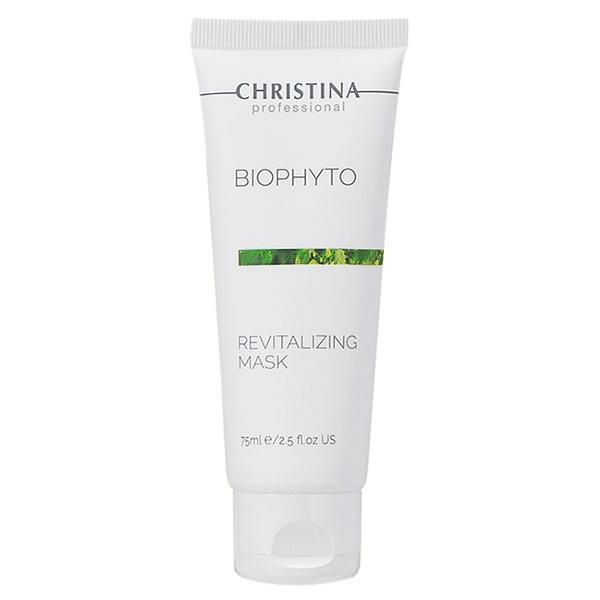 クリスティーナ CHRISTINA ビオフィート リバイタライジングマスク 75mL マルチカラー