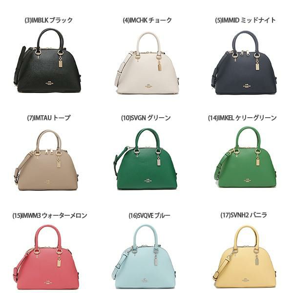 コーチ ハンドバッグ ショルダーバッグ ケイティ レディース COACH F2553 詳細画像