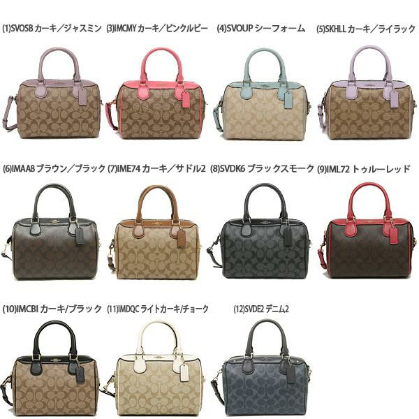 コーチ バッグ COACH F58312 F32203 F57672 ミニ ベネット サッチェル シグネチャー ハンドバッグ ショルダーバッグ レディース 詳細画像