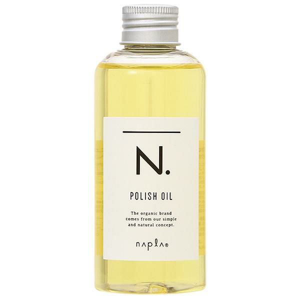 ナプラ napla N. エヌドット ポリッシュオイル 150mL マルチカラー