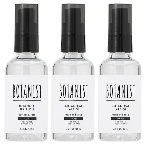 【セット】 ボタニスト BOTANIST ボタニカル ヘアオイル モイスト アプリコット＆ローズ 80mL 3本セット