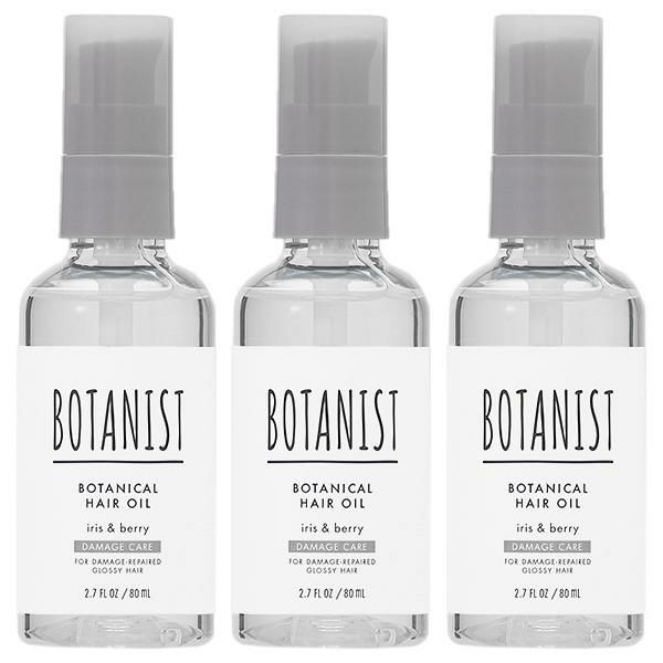 【セット】 ボタニスト BOTANIST ボタニカル ヘアオイル ダメージケア アイリス＆ベリー 80mL 3本セット