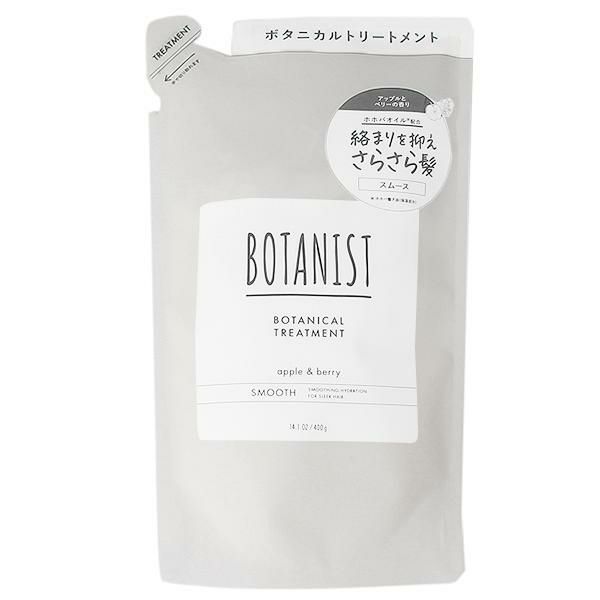 ボタニスト BOTANIST ボタニカルトリートメント スムース 【詰め替え用】 400g