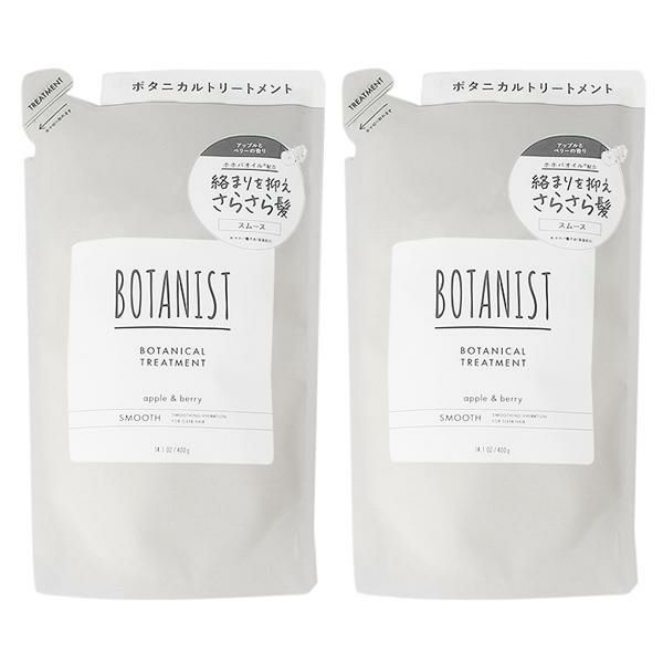 【セット】 ボタニスト BOTANIST ボタニカルトリートメント スムース 【詰め替え用】 400g 2本セット