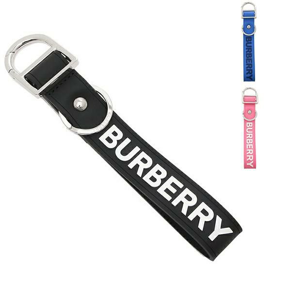 バーバリー キーホルダー ユニセックス BURBERRY 8069833 (2)CERULEAN BLUE(A1583) ブルー