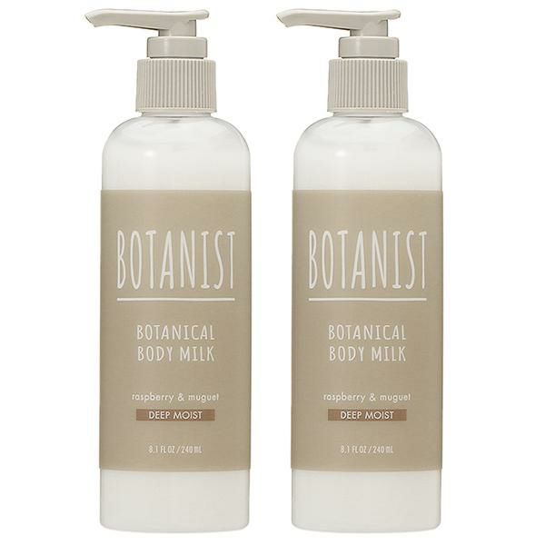 【セット】 ボタニスト BOTANIST ボタニカル ボディーミルク ディープモイスト 240mL 2個セット