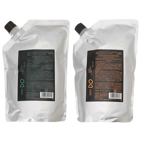 2000ml UTAU ウタウ シャンプー トリートメント 詰替 リフィル デミ