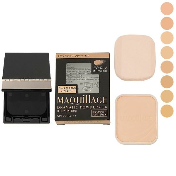 【セット】資生堂 マキアージュ MAQuillAGE ドラマティックパウダリー EX SPF25/PA+++ ケース付き 9.3g