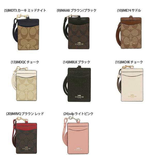 コーチ 定期入れ パスケース シグネチャー レディース COACH F63274 詳細画像