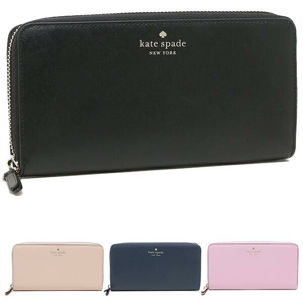 ケイトスペード 長財布 カーリー レディース KATE SPADE WLR00294