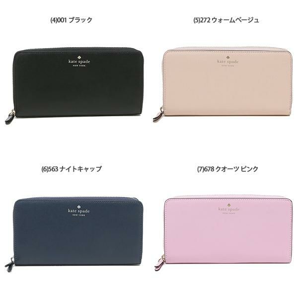 ケイトスペード 長財布 カーリー レディース KATE SPADE WLR00294 詳細画像