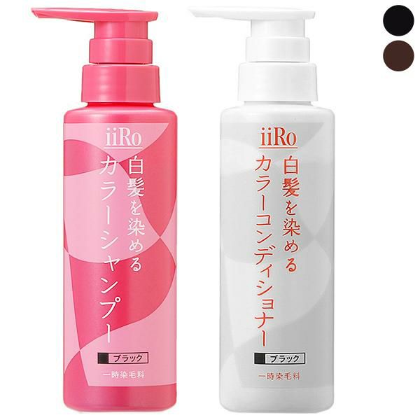 【セット】 アートネイチャー Artnature iiRo（イーロ） 白髪を染めるカラーシャンプー 200mL + コンディショナー 200mL