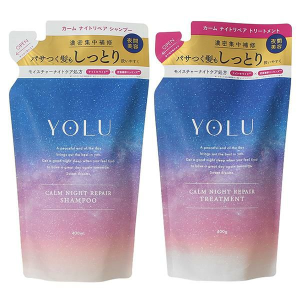 【セット】 ヨル YOLU カームナイトリペア シャンプー 400mL + トリートメント 400g 【詰め替え用】 【ネロリ＆ピオニーの香り】