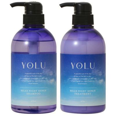 ヨル YOLU ディープナイトリペア トリートメント 400g 【ベルガモット