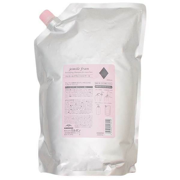 ミルボン MILBON ジェミールフラン シャンプー ダイヤ 2500mL 【詰め替え用】 ミルボン MILBON ジェミールフラン シャンプー ダイヤ 2500mL 【詰め替え用】