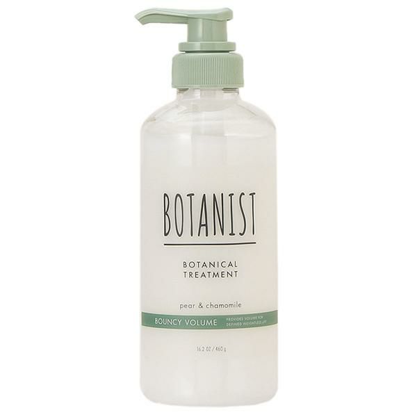 ボタニスト BOTANIST ボタニカルトリートメント バウンシーボリュームRB 460g