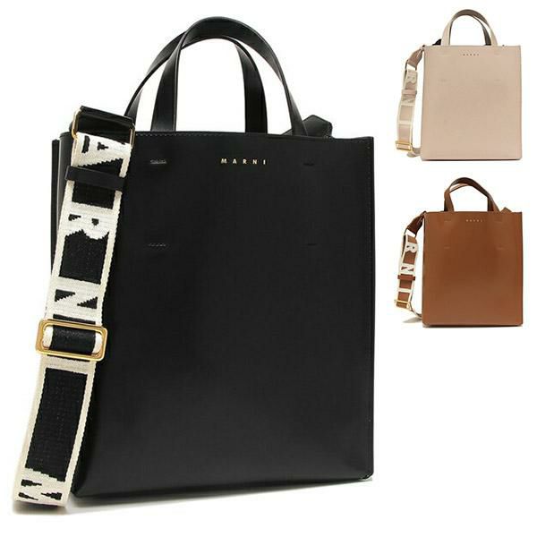 MARNI（マルニ）のハンドバッグが入荷しました ラグジュアリーな質感あふれるハンドバッグ。異素材使いのロゴ入りショルダーストラップ付きで、カジュアルな雰囲気をプラスしました。単体でもお使いいただける