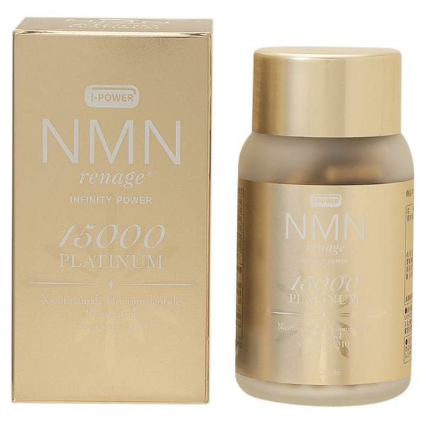 エヌエムエヌ レナージュ NMN renage PLATINUM INFINITY POWER プラチナム インフィニティ パワー 15000 375mg×120粒