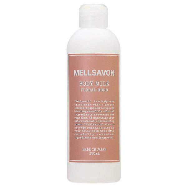 メルサボン MELLSAVON ボディミルク 250mL