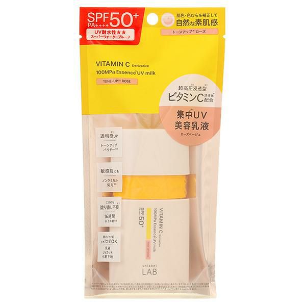 アンレーベルラボ unlabel LAB Vトーンアップ UVミルクR SPF50+ PA++++ 50mL