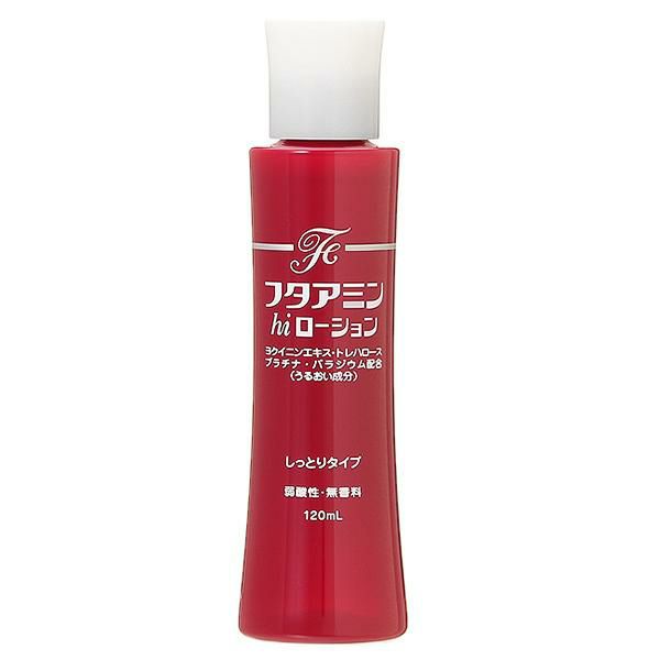 ムサシノ製薬 フタアミンhiローション 120mL 化粧水