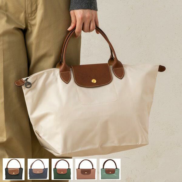 ロンシャン ハンドバッグ プリアージュ Mサイズ レディース LONGCHAMP 1623 089