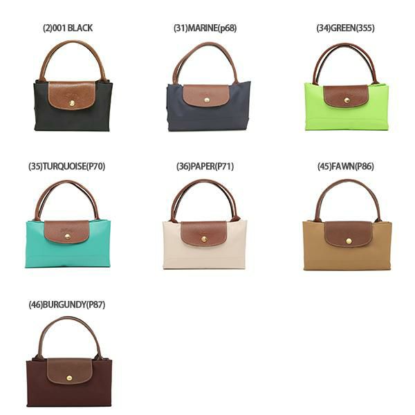 ロンシャン ハンドバッグ プリアージュ Mサイズ レディース LONGCHAMP 1623 089 | AXES