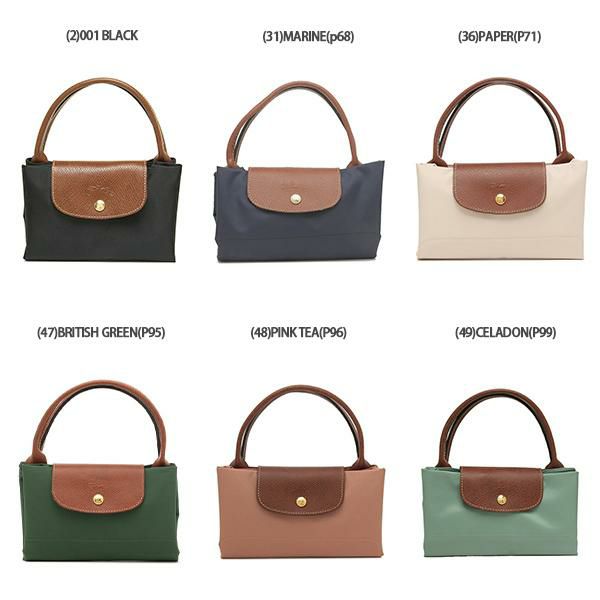 ロンシャン ハンドバッグ プリアージュ Mサイズ レディース LONGCHAMP 1623 089 詳細画像