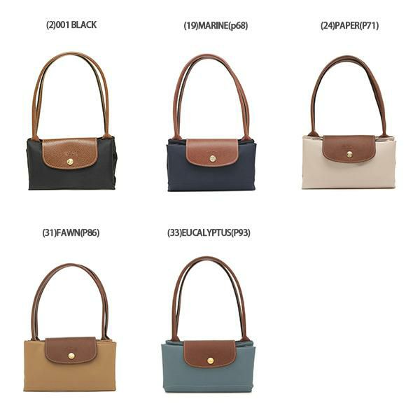 ロンシャン トートバッグ プリアージュ Sサイズ レディース LONGCHAMP 2605 089 詳細画像