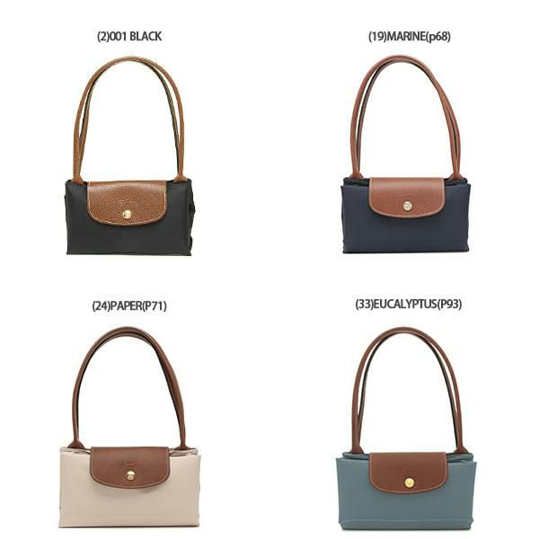 ロンシャン トートバッグ プリアージュ Sサイズ レディース LONGCHAMP 2605 089 詳細画像