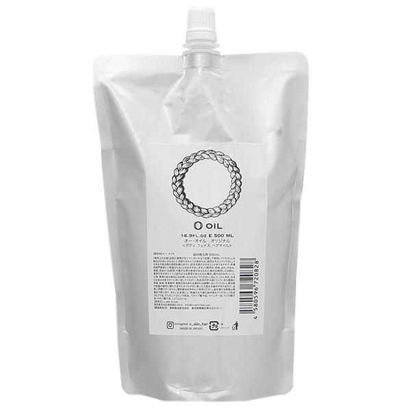 オースキン&ヘア O skin&hair オーオイル O・Oil オリジナル ライト