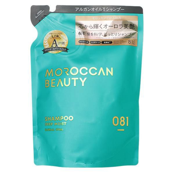 ボトルワークス モロッカンビューティ MOROCCAN BEAUTY ディープモイスト シャンプー 詰め替え用 370mL シャンプー