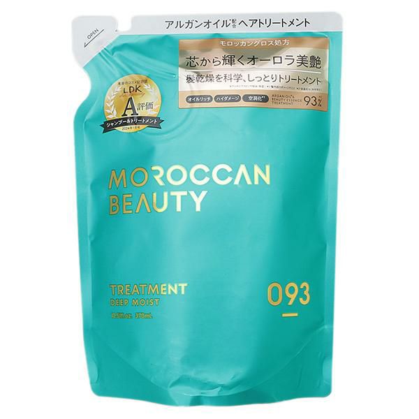 ボトルワークス モロッカンビューティ MOROCCAN BEAUTY ディープモイスト ヘアトリートメント 詰め替え用 370mL トリートメント