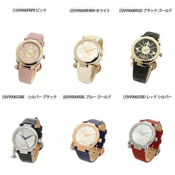 ヴィヴィアンウエストウッド 時計 レディース オーブ 32mm チャーム付き クォーツ VIVIENNE WESTWOOD | AXES