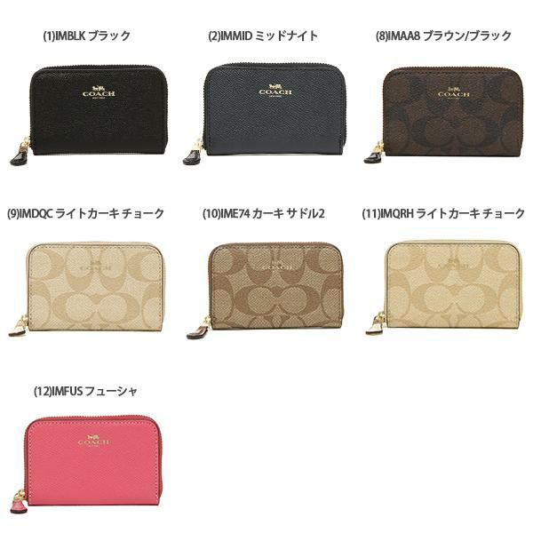 コーチ 小銭入れ コインケース レディース COACH F27569 詳細画像