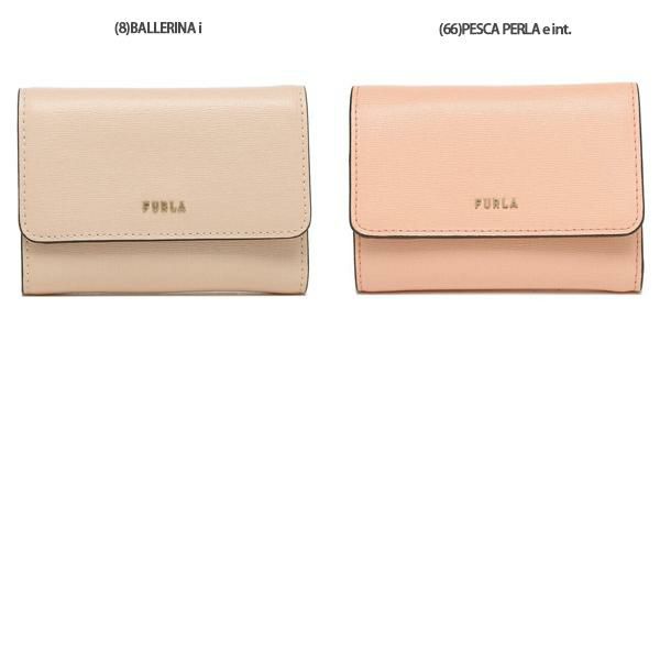 フルラ 三つ折り財布 バビロン Sサイズ ミニ財布 レディース FURLA PR76 PCZ0UNO B30000 詳細画像